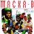 Buy Macka B - Buppie Culture Mp3 Download