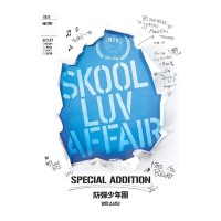 Purchase BTS - Skool Luv Affair
