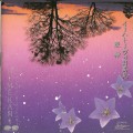 Buy Himekami - Ihatovo Hitakami Mp3 Download