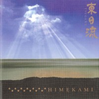 Purchase Himekami - Tsugaru