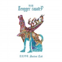 Purchase Tengger Cavalry - Ancient Call