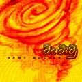 Buy Dr. Didg - Dust Devils Mp3 Download