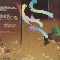 Purchase Himekami - Himekami (Vinyl)