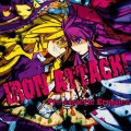 Buy Iron Attack! - Pre-Historic Eruption Mp3 Download