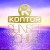 Buy Claptone - Kontor Sunset Chill 2012 CD1 Mp3 Download