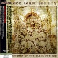 Buy Black Label Society - Catacombs Of The Black Vatican (Japanese Edition) Mp3 Download