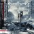 Buy Sonata Arctica - Pariah's Child (Japanese Edition) Mp3 Download