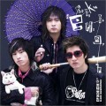 Buy Epik High - Black Swan Songs (Repackaged) Mp3 Download