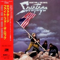 Purchase Savatage - Fight For The Rock (Japanese Edition 1992)