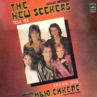 Purchase New Seekers - Tell Me (Vinyl)