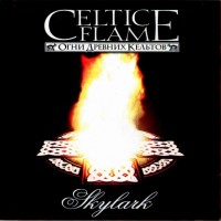 Purchase Skylark - Celtic Flame