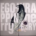 Buy Ego-Wrappin' - Merry Merry Mp3 Download