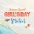 Buy Girl's Day - Girl's Day Party #6 (CDS) Mp3 Download