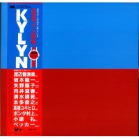 Purchase Kazumi Watanabe - Kylyn (Vinyl)