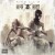 Purchase King Lil G- #Ak47Boyz MP3