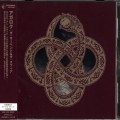 Buy Agalloch - The Serpent & The Sphere Mp3 Download
