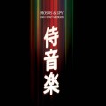 Buy Dj Mosus & S.P.Y. - Samurai Music (CDS) Mp3 Download