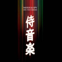 Purchase Dj Mosus & S.P.Y. - Samurai Music (CDS)
