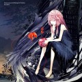 Buy Egoist - Extra Terrestrial Biological Entities Mp3 Download