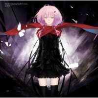 Purchase Egoist - The Everlasting Guilty Crown (EP)