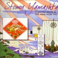 Purchase Stomu Yamashta - The Man From The East (Vinyl)