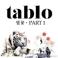 Purchase Tablo - Fever's End (Part 1)