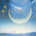 Buy Himekami - Himekami Special Mp3 Download