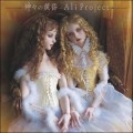 Buy ALI PROJECT - Kamigami No Tasogare Mp3 Download