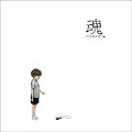 Buy Epik High - Hún: Map The Soul (Remixes) Mp3 Download