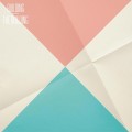 Buy The Building - Building - Part 1&2 Of 2 (Special Bundle) Mp3 Download