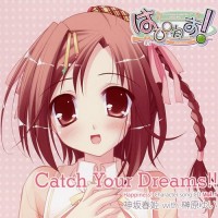 Purchase Yui Sakakibara - Catch Your Dreams! (EP)