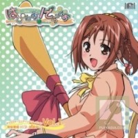 Purchase Yui Sakakibara - Happiness! Deluxe Character Ending Collection Vol. 1 (EP)