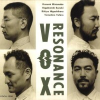 Purchase Kazumi Watanabe - Resonance Vox