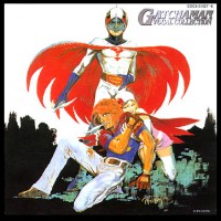 Purchase VA - Battle Of The Planets (Kagaku Ninjatai Gatchaman) CD1