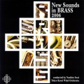 Buy Tokyo Kosei Wind Orchestra - New Sounds In Brass 2006 Mp3 Download