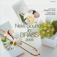 Purchase Tokyo Kosei Wind Orchestra - New Sounds In Brass 2005