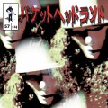 Buy Buckethead - Pike 57 - Night Gallery Mp3 Download