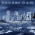 Buy Frozen Rain - Frozen Rain Mp3 Download