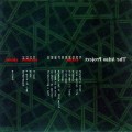 Buy The Atlas Project - Barbaresque Mp3 Download