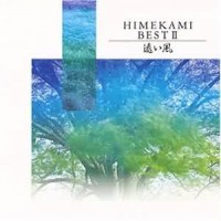 Purchase Himekami - Himekami Best II: Toh'i-Kaze
