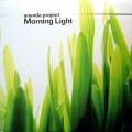 Buy Ananda Project - Morning Light Mp3 Download
