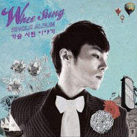 Purchase Wheesung - Words That Freeze My Heart (MCD)