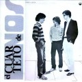 Buy El Cuarteto De Nos - Alberto Wolf Mp3 Download