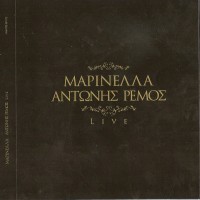 Purchase Marinella & Antonis Remos - Marinella & Antonis Remos - Live CD1