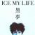 Purchase Kuroyume- Ice My Life (CDS) MP3