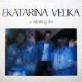 Buy Ekatarina Velika - S Vetrom Uz Lice Mp3 Download