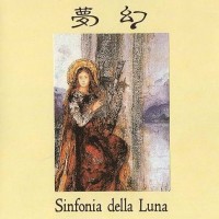 Purchase Mugen - Sinfonia Della Luna (Vinyl)