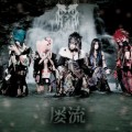 Buy Kiryu - Ruru (Type-C) (CDS) Mp3 Download