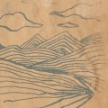 Buy Wooden Wand - Farmer's Corner Mp3 Download
