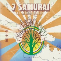 Purchase VA - 7 Samurai - El Mundo Nuevo